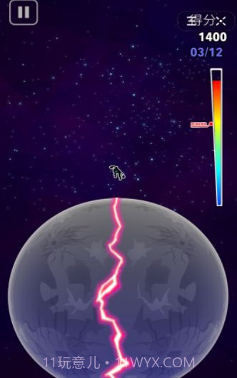 徒手劈星球截图1