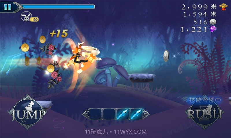 爱丽丝快跑正式版截图3 爱丽丝快跑正式版截图3