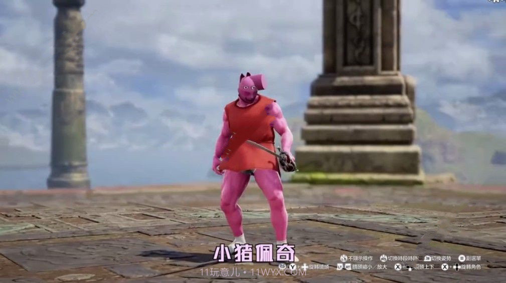 猜猜我是谁全明星捏脸截图3 猜猜我是谁全明星捏脸截图3