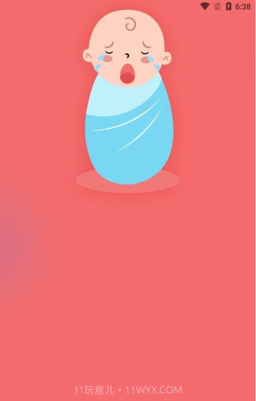 婴儿白噪音截图1 婴儿白噪音截图1