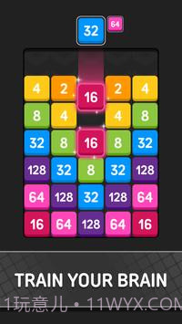 双倍数字合并截图3 双倍数字合并截图3