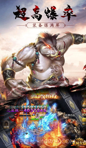 王城争霸送VIP30-王城争霸豪华福利版手机版截图3 王城争霸送VIP30-王城争霸豪华福利版手机版截图3