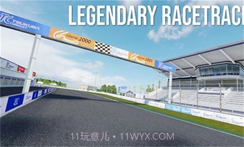 绝对赛车国际服截图3 绝对赛车国际服截图3