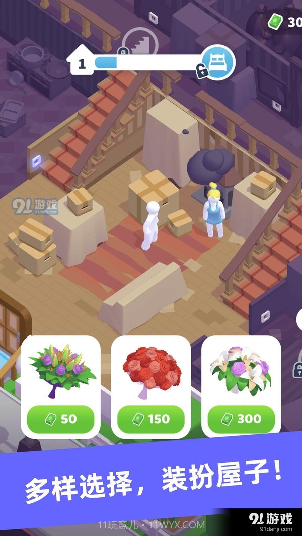 加油打工人无限金钱截图3