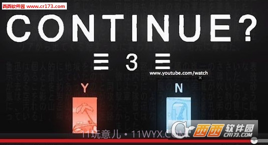 孔明的陷阱游戏截图1 孔明的陷阱游戏截图1