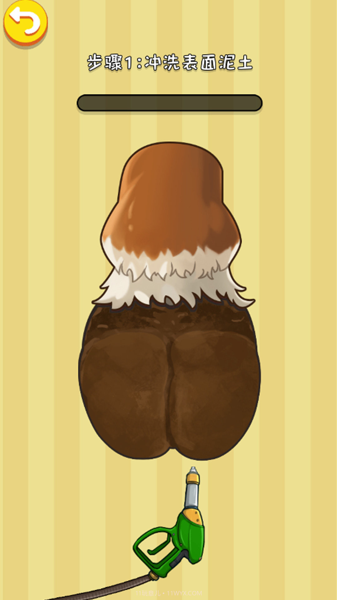 清洁收纳解压截图1 清洁收纳解压截图1