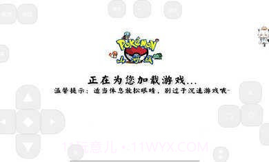 我的世界山河城宝可梦截图2 我的世界山河城宝可梦截图2