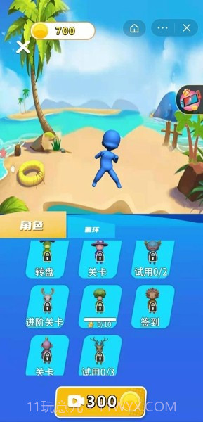 英雄冲锋截图1 英雄冲锋截图1