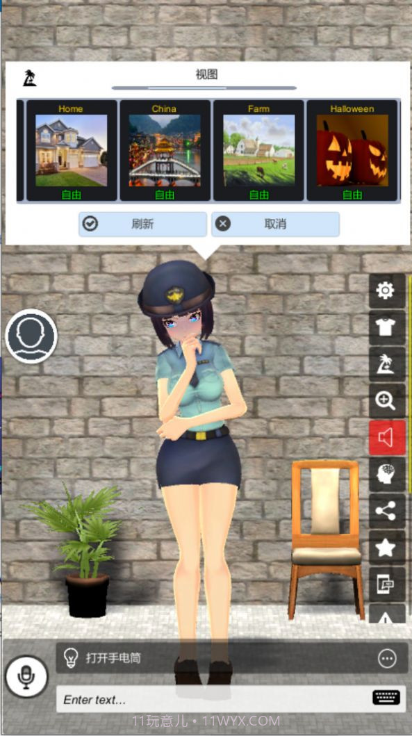 我的AI老婆汉化版截图2 我的AI老婆汉化版截图2