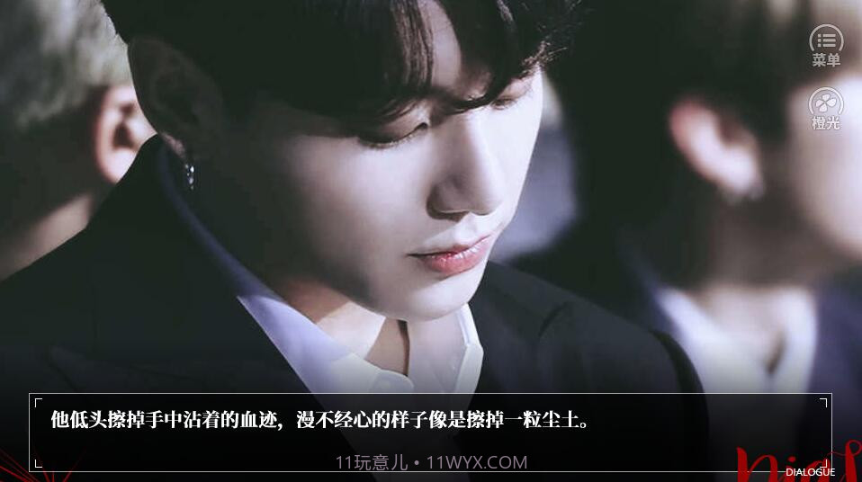 bts恶魔饲养法则截图1 bts恶魔饲养法则截图1