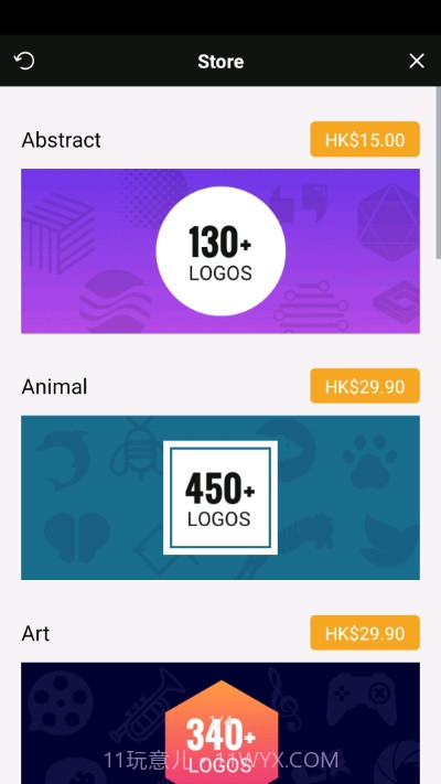 DesignE截图1 DesignE截图1