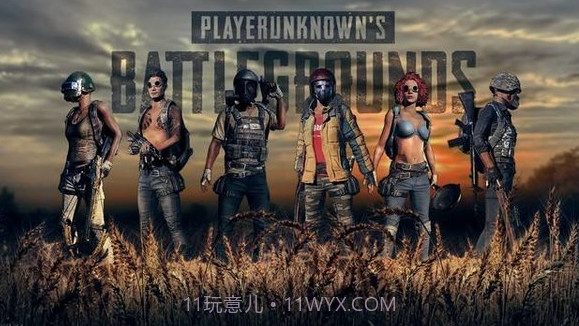 pubg(国际服)2.8安装包截图2 pubg(国际服)2.8安装包截图2