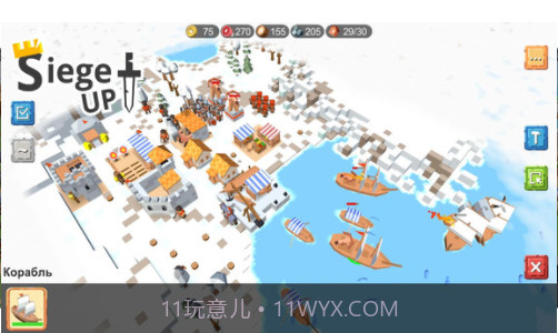 帝国时代战争中文截图3 帝国时代战争中文截图3