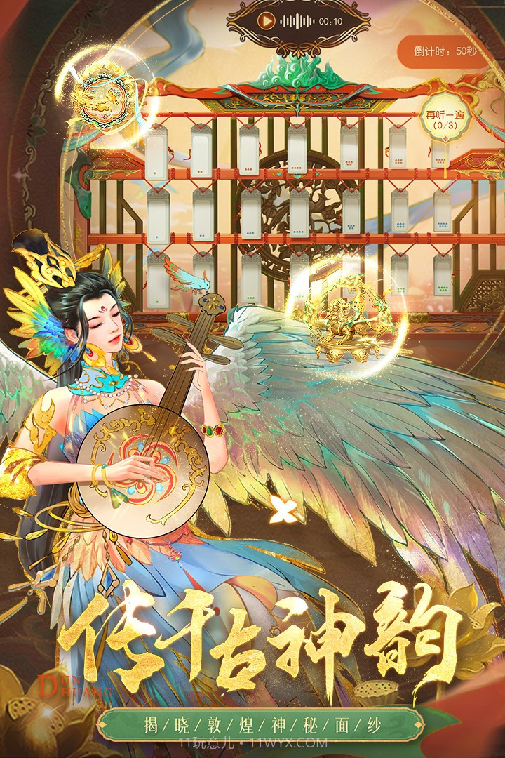 叫我万岁爷唯美古风宫廷养成手游截图4 叫我万岁爷唯美古风宫廷养成手游截图4