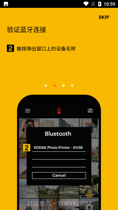 Kodak Printer Dock截图2 Kodak Printer Dock截图2