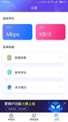 小鸡检测器截图3