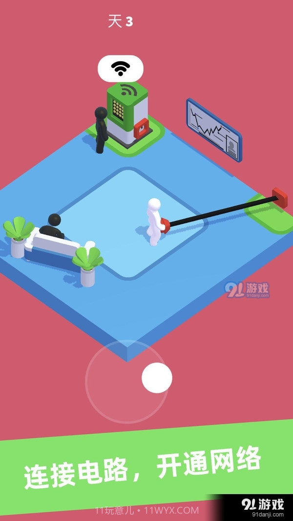 加油打工人无限金钱截图4