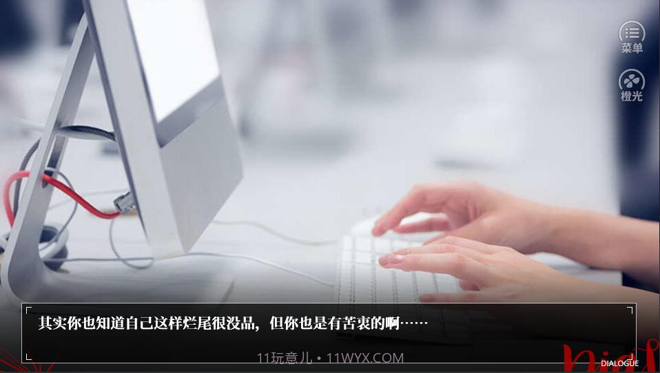 bts恶魔饲养法则截图2 bts恶魔饲养法则截图2