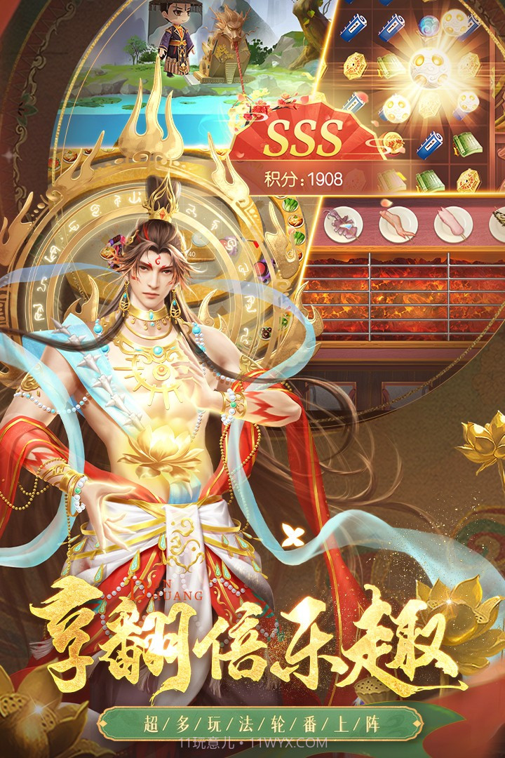 叫我万岁爷唯美古风宫廷养成手游截图3 叫我万岁爷唯美古风宫廷养成手游截图3