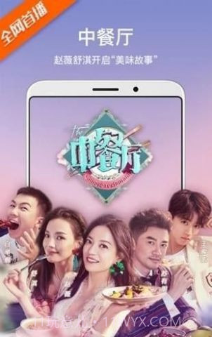 TV优品影视截图4 TV优品影视截图4