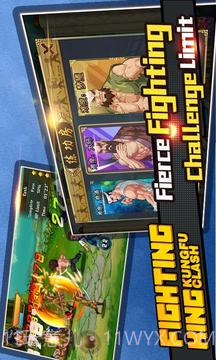 功夫风暴:热血街机游戏格斗之王官方截图4 功夫风暴:热血街机游戏格斗之王官方截图4