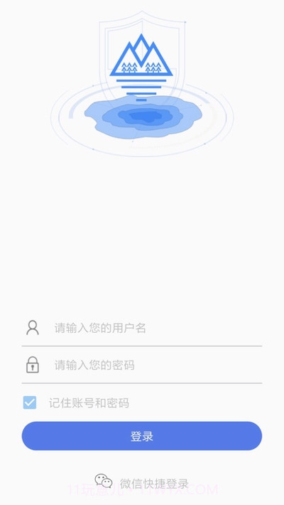 环境监督执法平台截图2 环境监督执法平台截图2
