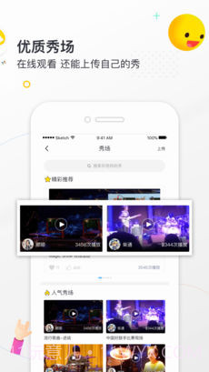 小麦德APP截图2