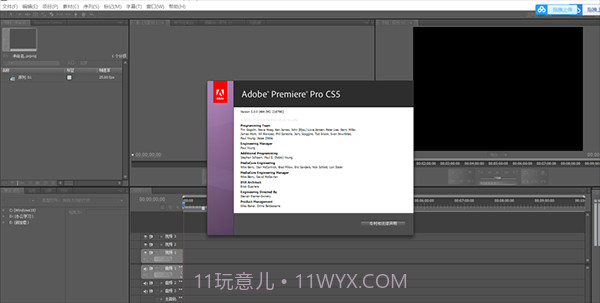 premiere cs5中文版截图3 premiere cs5中文版截图3