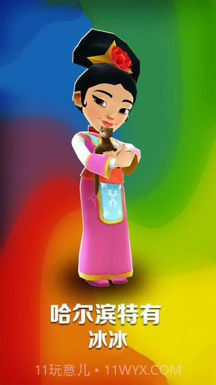 地铁跑酷无限钥匙截图1