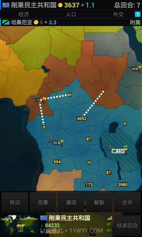 文明全球危机截图3 文明全球危机截图3