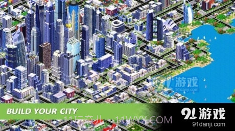 未来城市梦截图1 未来城市梦截图1