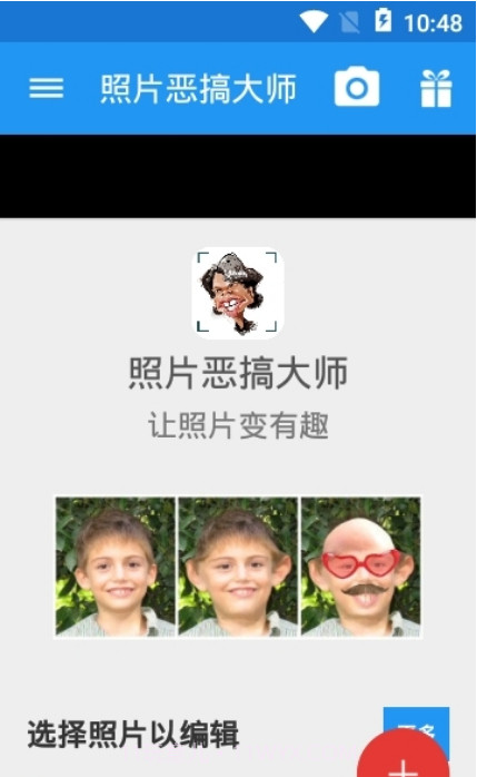 QQ恶搞生成截图2 QQ恶搞生成截图2