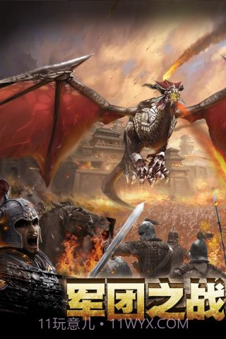 一骑当千2截图3 一骑当千2截图3