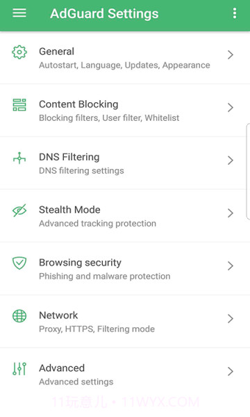 AdGuardv4.0.594截图3 AdGuardv4.0.594截图3