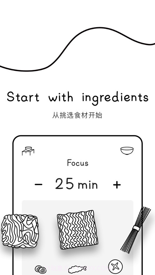 Cover专注面条截图2 Cover专注面条截图2