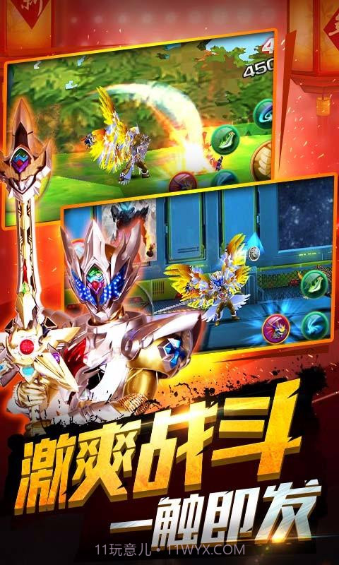 铠甲勇士之拿瓦怒火截图3 铠甲勇士之拿瓦怒火截图3