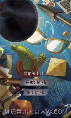 神墓惊魂截图1 神墓惊魂截图1