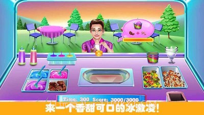 甜心公主蛋糕史莱姆截图2 甜心公主蛋糕史莱姆截图2