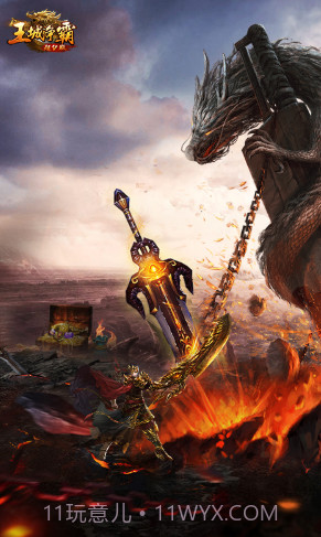 王城争霸送VIP30-王城争霸豪华福利版手机版截图1 王城争霸送VIP30-王城争霸豪华福利版手机版截图1