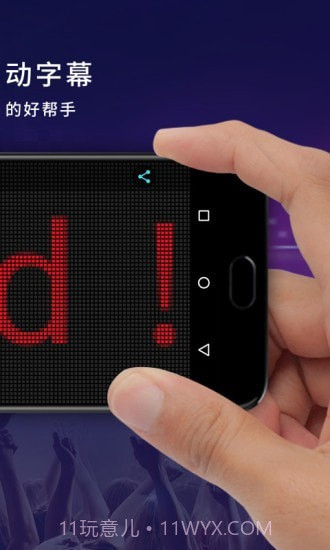 LED灯牌截图2 LED灯牌截图2