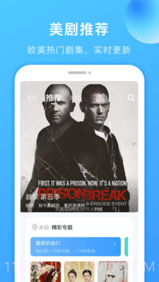 多多美剧截图2 多多美剧截图2