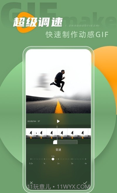 动图转live最新安卓截图3