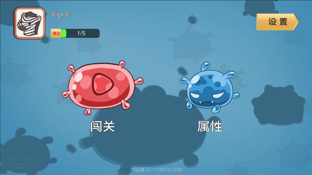 怪兽争夺战截图4 怪兽争夺战截图4