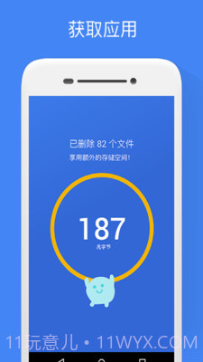Google 文件极客 V1.0.217251024 截图5 Google 文件极客 V1.0.217251024 截图5