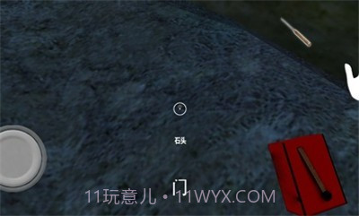 granny3梦魇模式截图3 granny3梦魇模式截图3