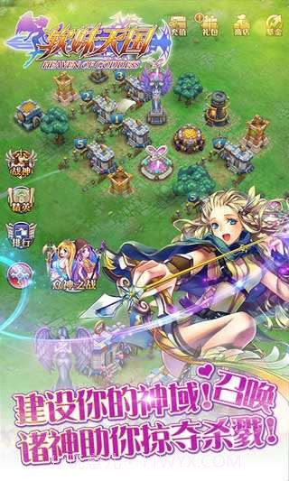 软妹天国截图4 软妹天国截图4