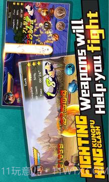 功夫风暴:热血街机游戏格斗之王官方截图5 功夫风暴:热血街机游戏格斗之王官方截图5