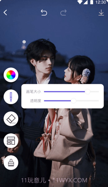 搜图专家截图2 搜图专家截图2