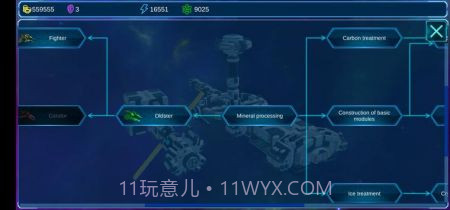 太空采矿机截图1 太空采矿机截图1