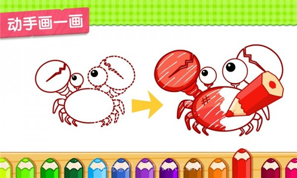 小蝌蚪寻亲记截图2 小蝌蚪寻亲记截图2